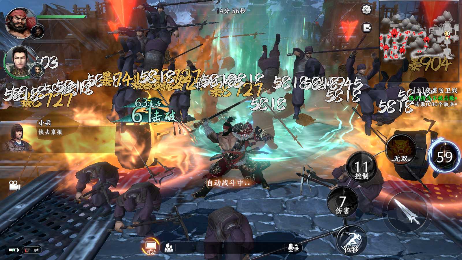 【极无双2完整版】3D动作ARPG手游Linux服务端+全套源码+本地注册+本地热更+GM授权后台+安卓+架设教程