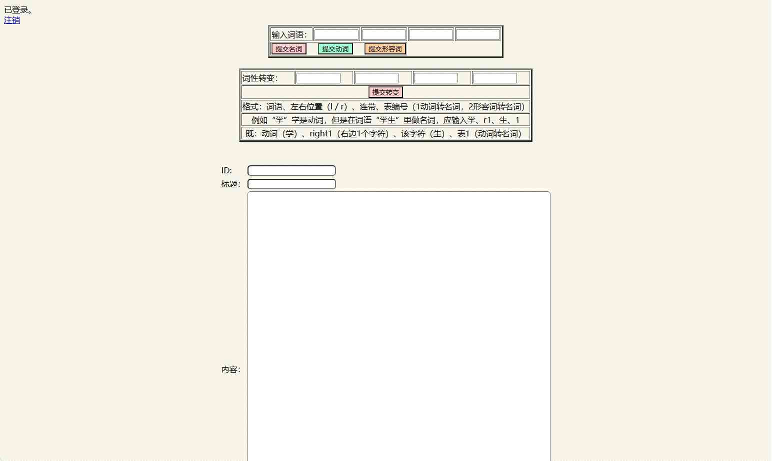 我的人工智能聊天机器人女友