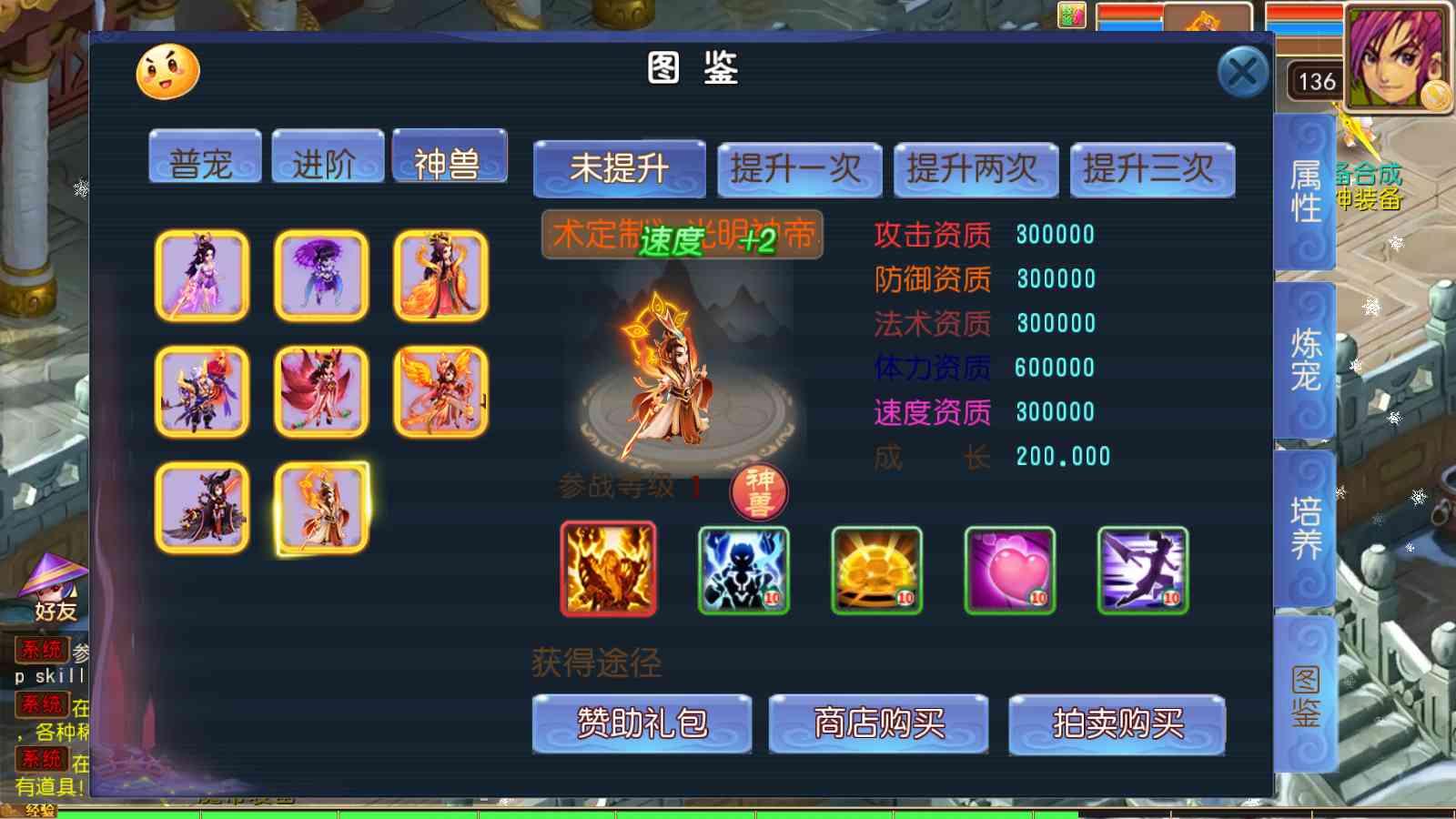【龙吟西游尊享挂机版】MT3换皮梦幻西游Linux服务端+GM后台+双端+源码+架设教程