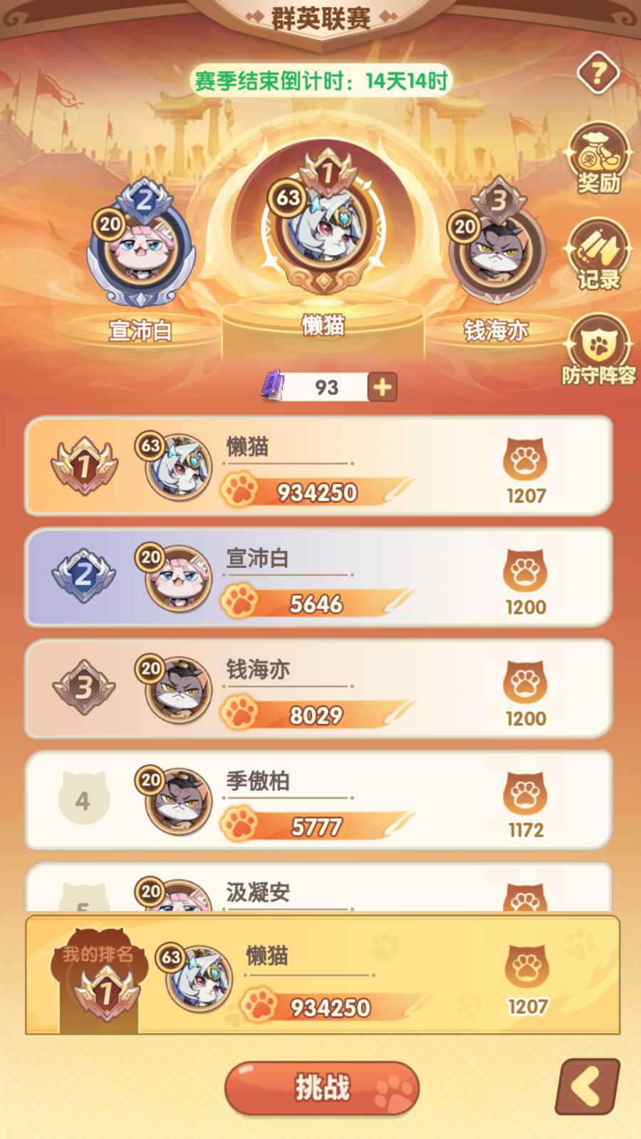 【三国猫H5代金券内购多区跨服第二版】三网H5游戏Linux服务端+运维后台+管理后台+GM授权后台+安卓+架设教程