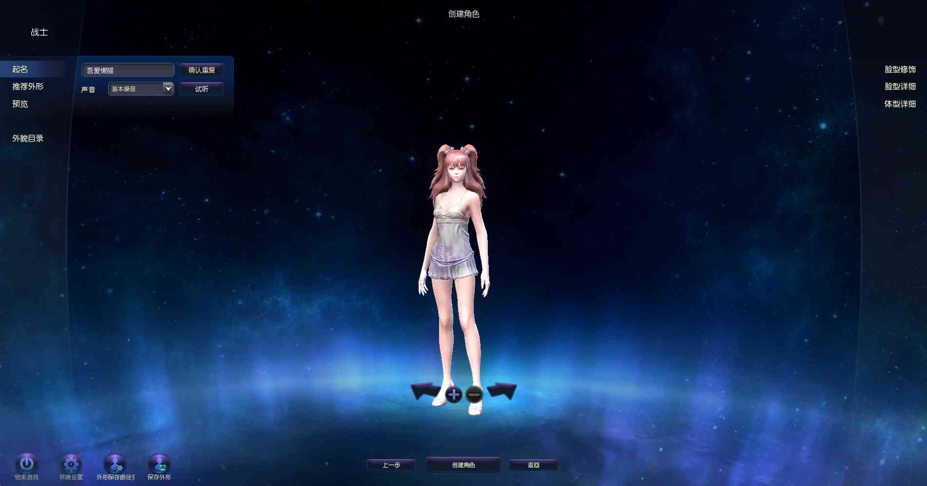 【永恒之塔v5.8】MMORPG端游Win服务端+GM指令+PC客户端+架设教程
