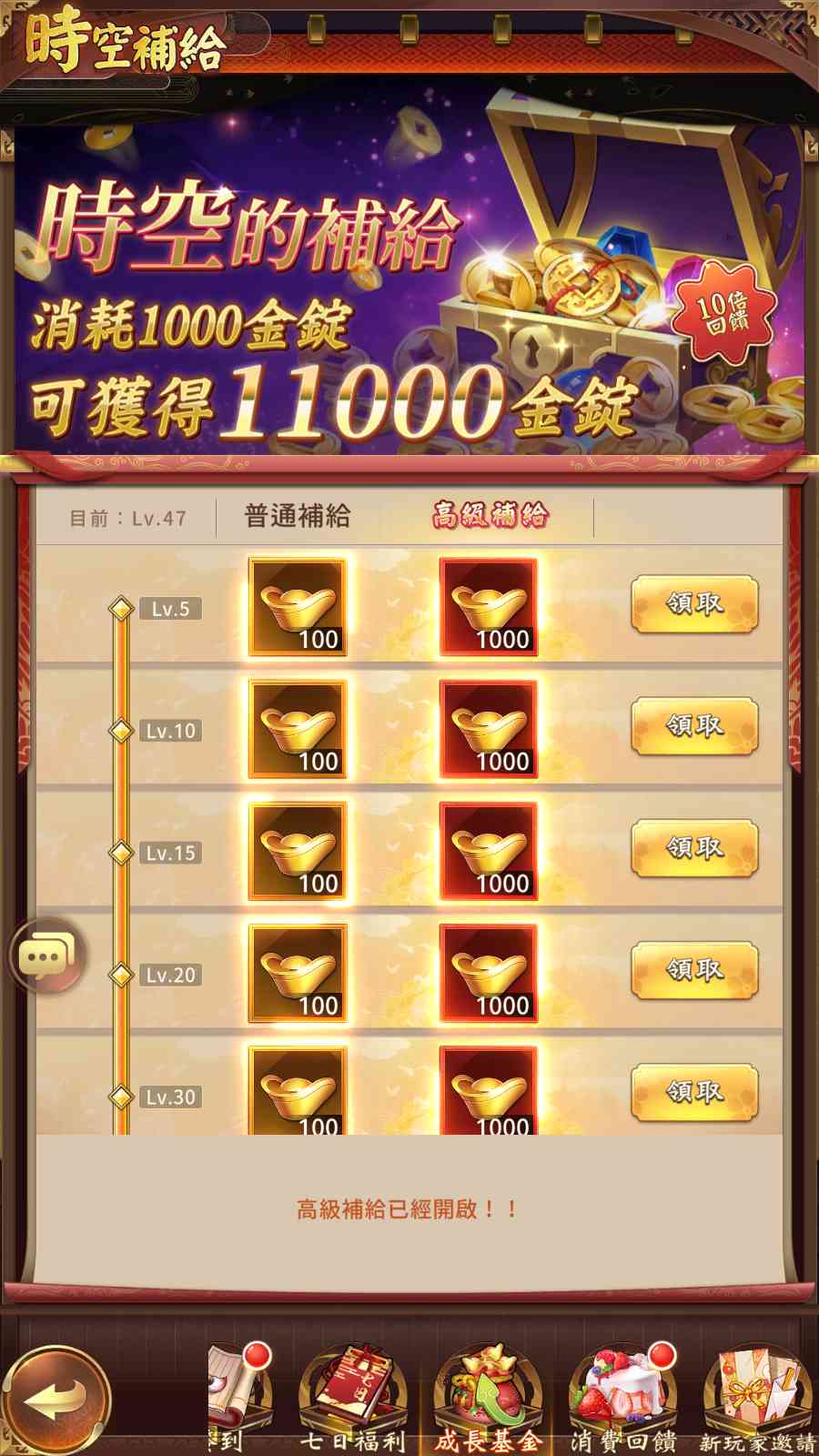 【少女回战优化版】卡牌回合手游Linux服务端+lua加解密工具+GM管理后台+GM授权后台+安卓+架设教程