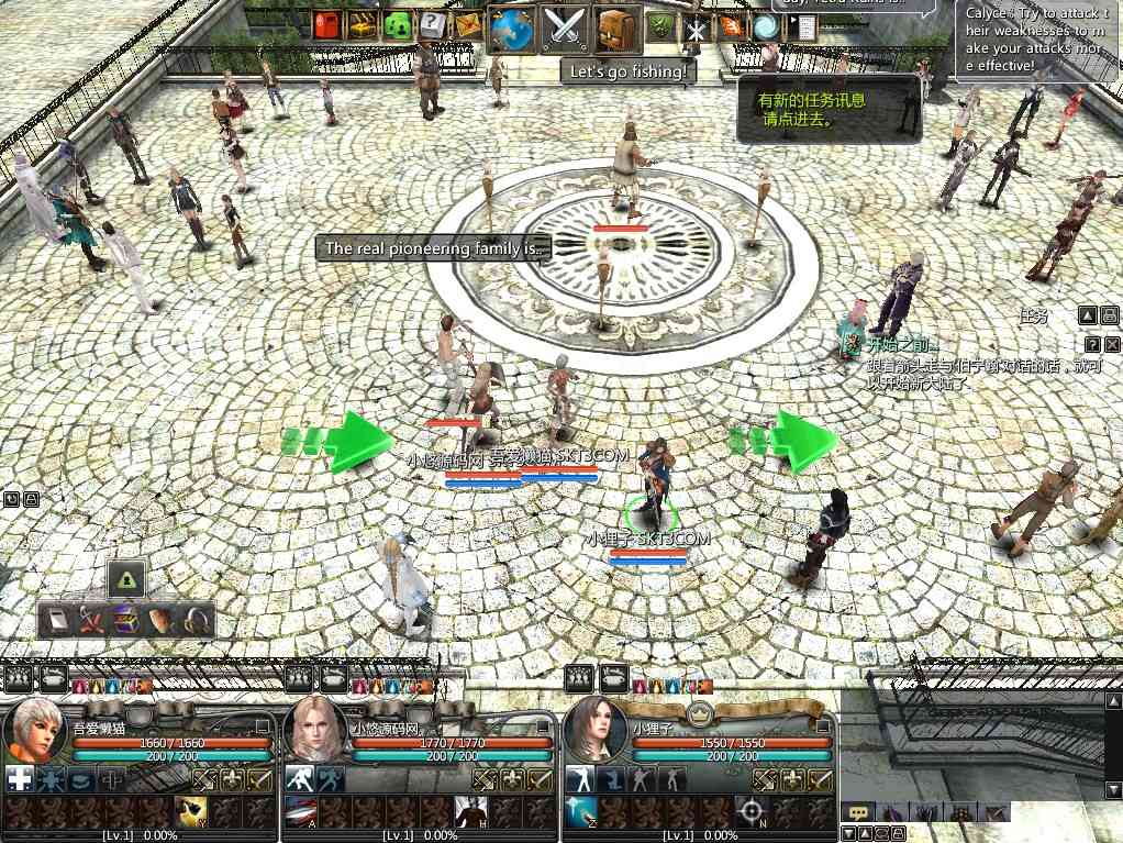 【卓越之剑2V29汉化版】3DMMORPG端游Win服务端+网页注册+修改工具+GM命令+PC客户端+架设教程