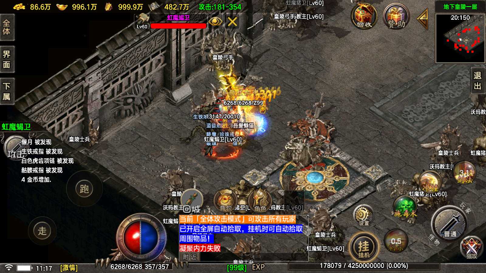 【1.80烈战传说[白猪6]】战神引擎WIN服务端+GM工具+充值后台+双端+架设教程