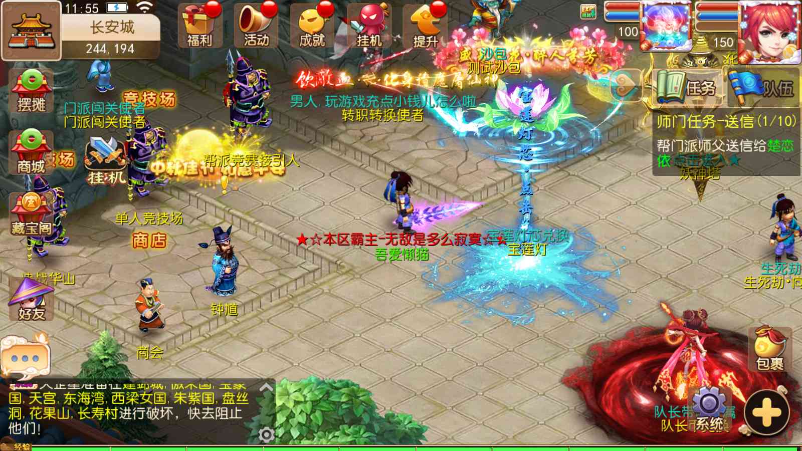 【梦幻之梦十一挂机尊享定制版】MT3换皮梦幻西游Linux服务端+GM后台+双端+源码+架设教程