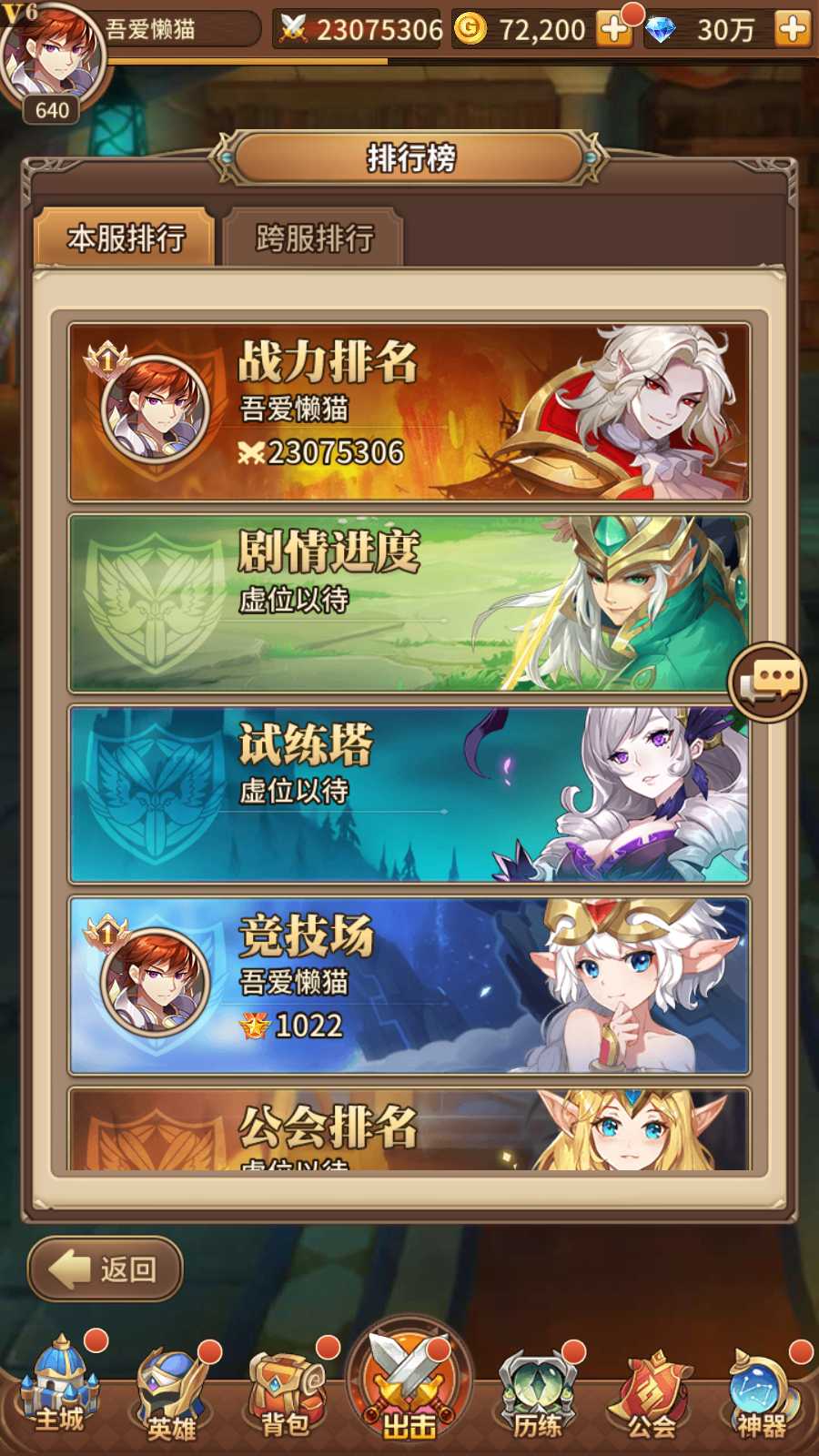 【新光西王母3333级七天赋内购版】卡牌回合手游Linux服务端+GM后台+CDK授权后台+多功能抽奖后台+安卓+架设教程