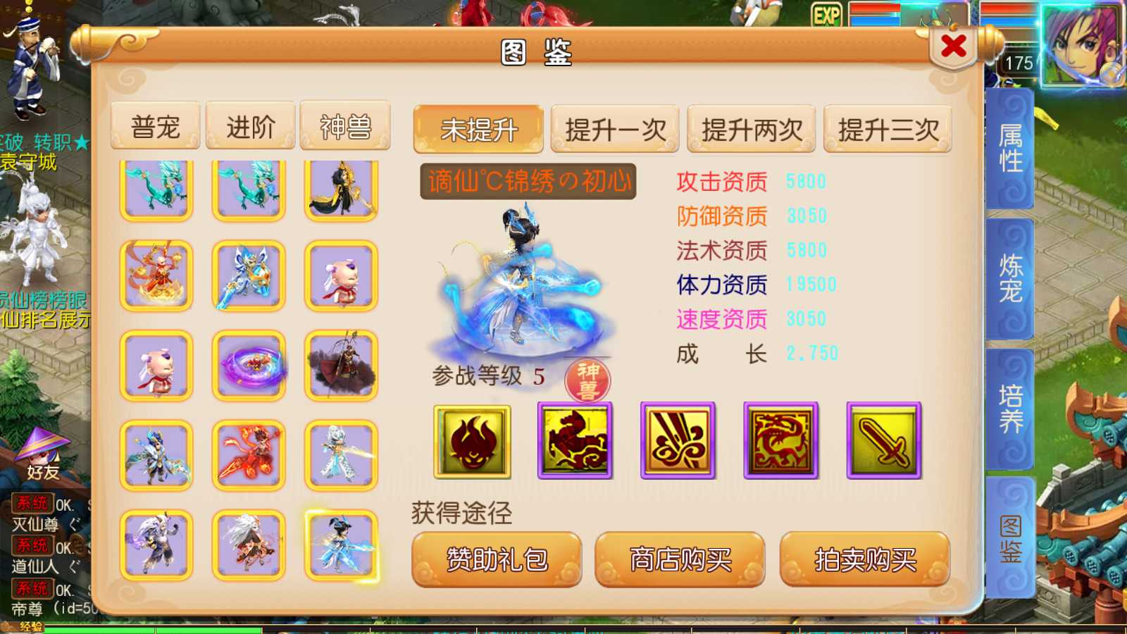 【梦幻之锦绣初心全突破尊享挂机版】MT3换皮梦幻西游Linux服务端+GM后台+双端+源码+架设教程