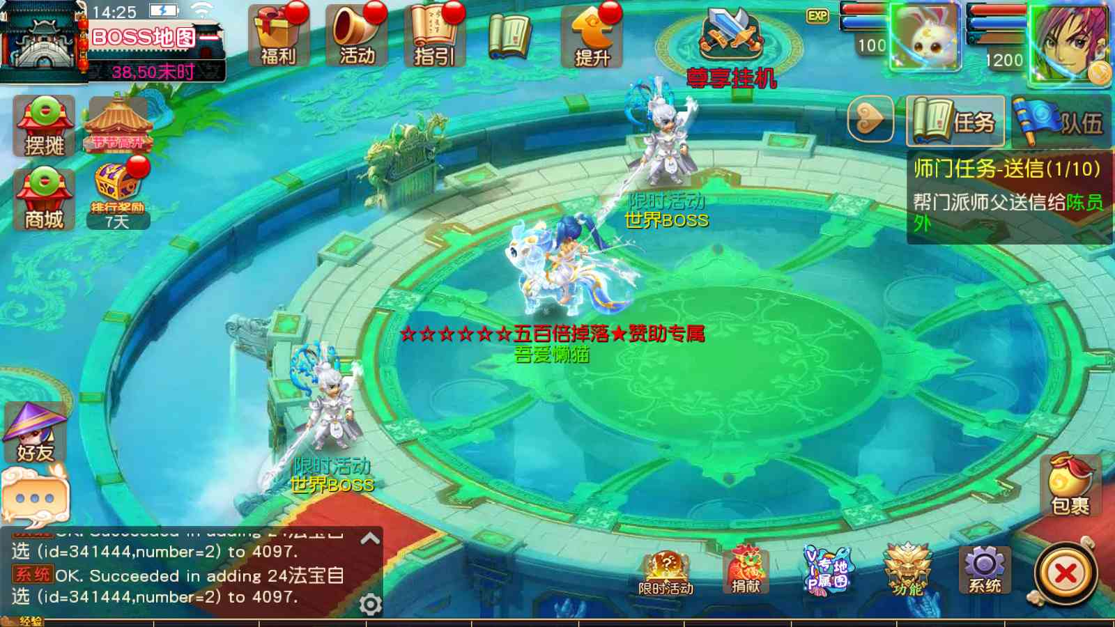 【梦幻之碎梦苍穹挂机尊享版】MT3换皮梦幻西游Linux服务端+GM后台+双端+源码+架设教程