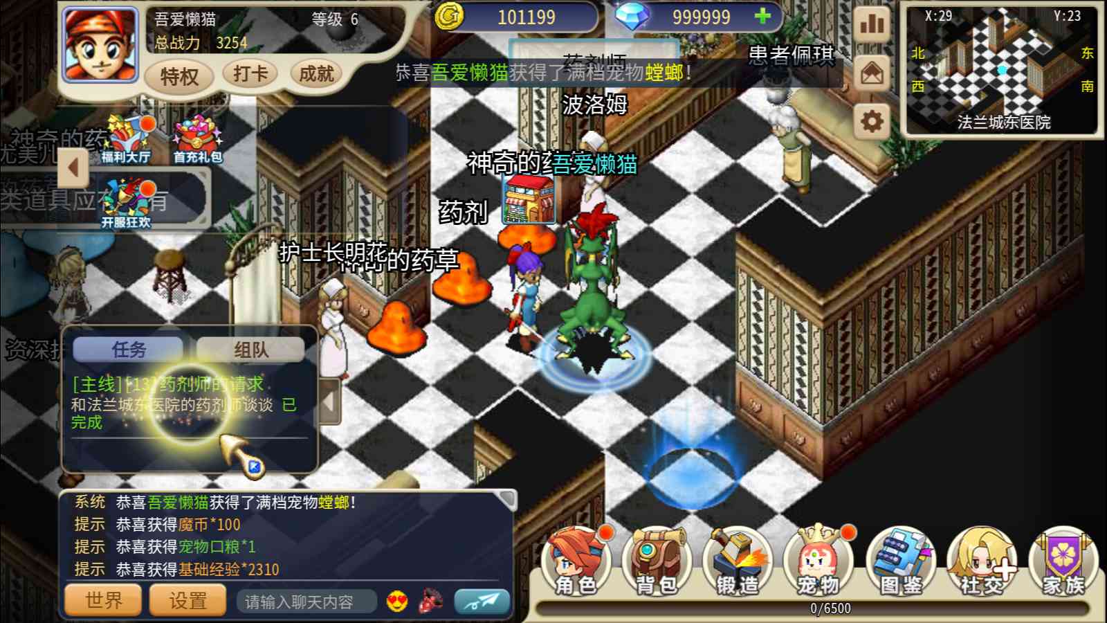 【复古魔力归来H5高爆第二版】三网H5游戏Linux服务端+管理后台+GM授权后台+安卓+架设教程