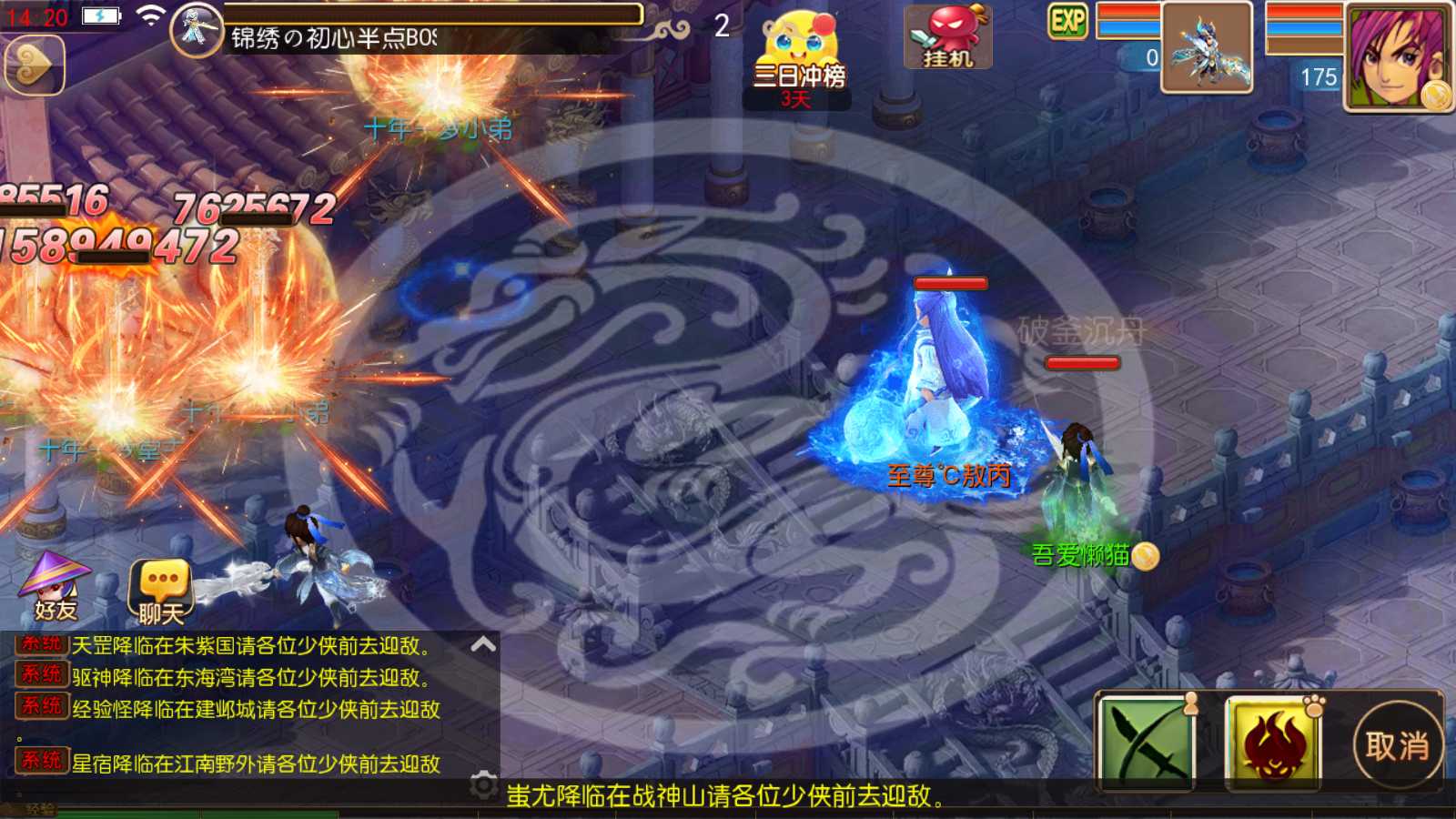 【梦幻之锦绣初心全突破尊享挂机版】MT3换皮梦幻西游Linux服务端+GM后台+双端+源码+架设教程