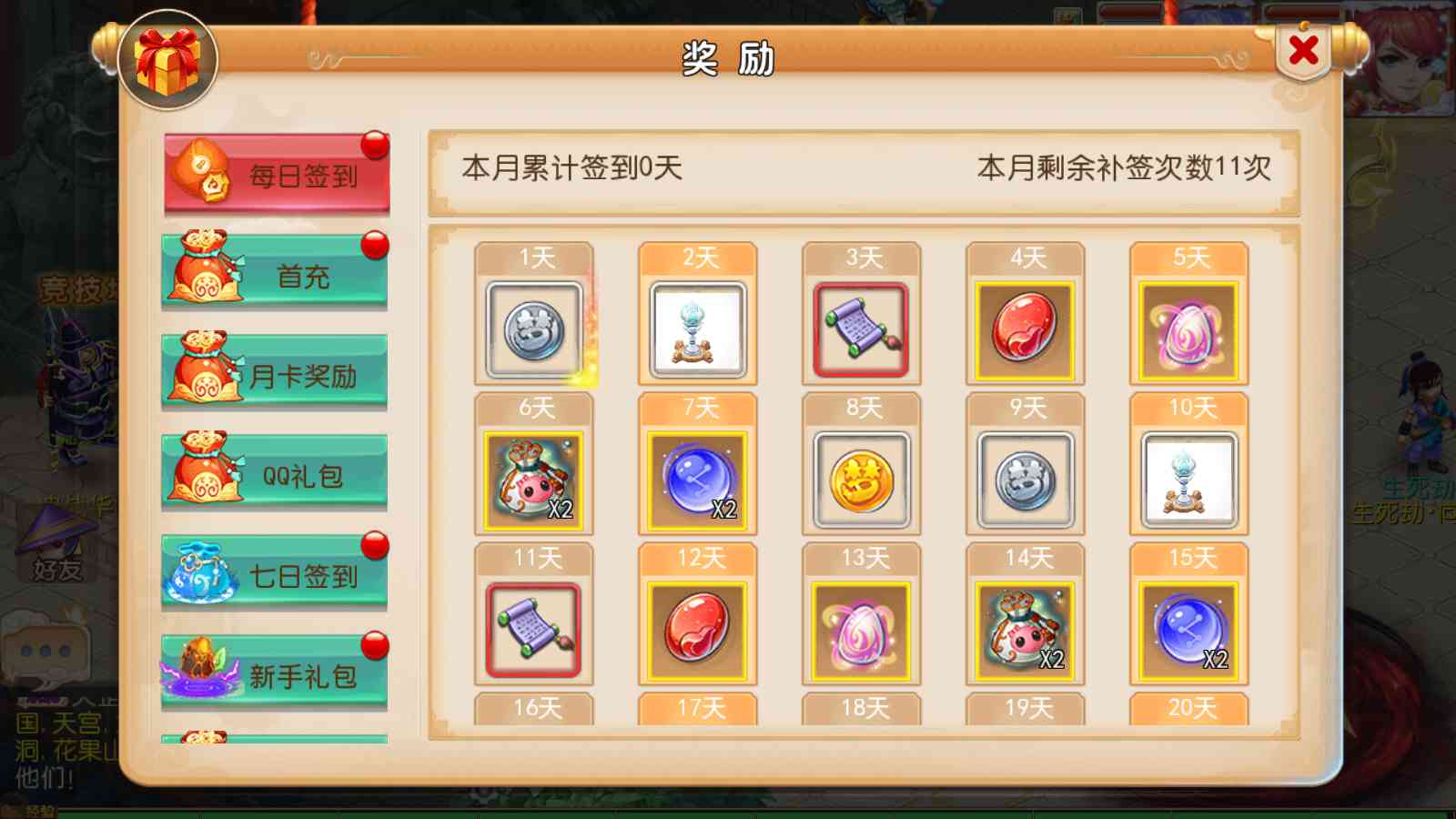 【梦幻之梦十一挂机尊享定制版】MT3换皮梦幻西游Linux服务端+GM后台+双端+源码+架设教程