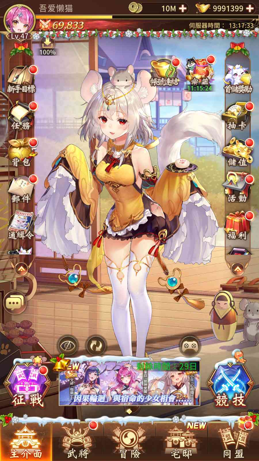 【少女回战优化版】卡牌回合手游Linux服务端+lua加解密工具+GM管理后台+GM授权后台+安卓+架设教程