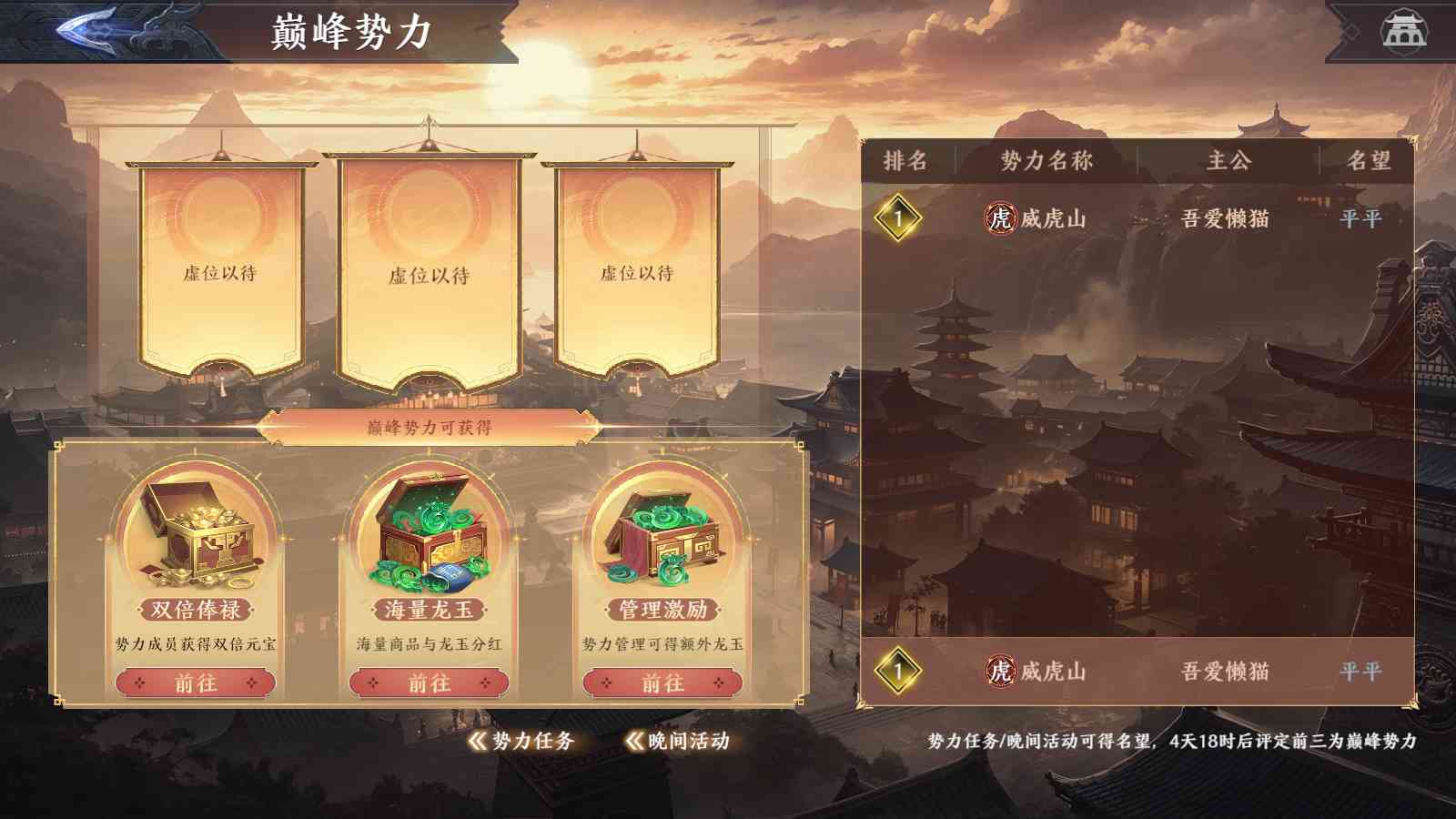 【极无双2初始版】3D动作ARPG手游Linux服务端+本地注册+本地热更+GM授权后台+安卓+架设教程
