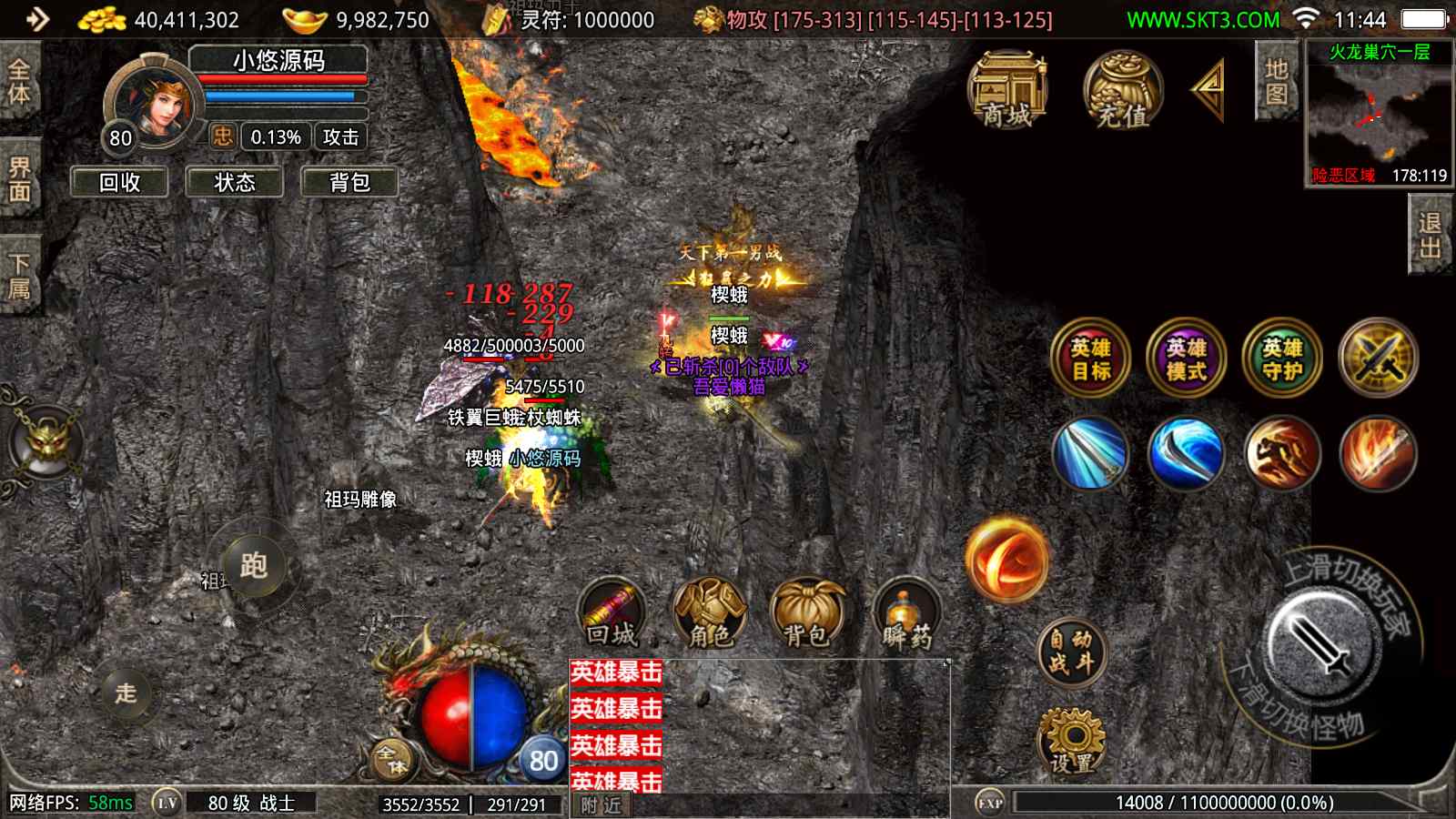 【1.80千羽合击[摸摸登陆器]】战神引擎WIN服务端+GM工具+充值后台+双端+架设教程