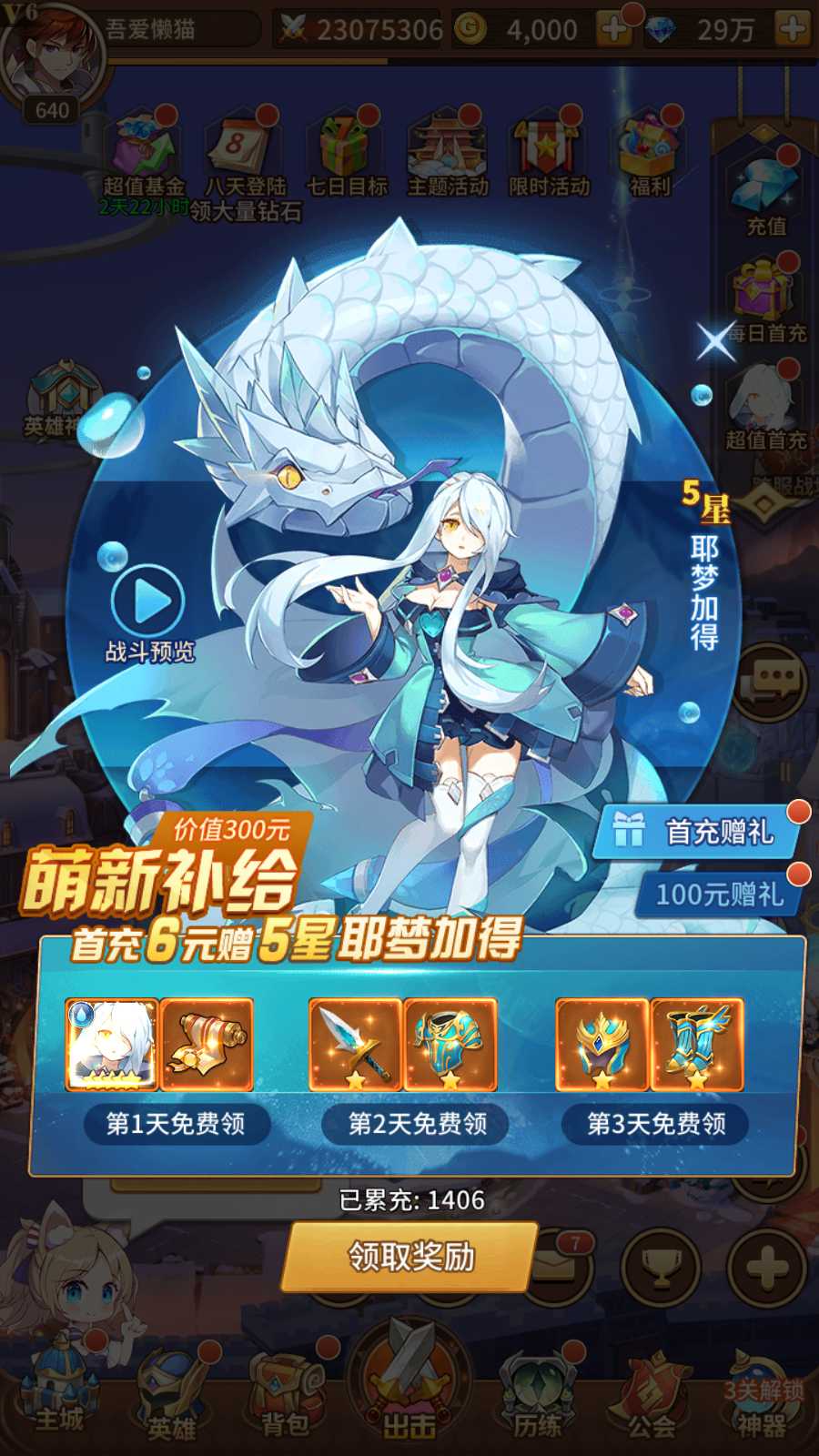 【新光西王母3333级七天赋内购版】卡牌回合手游Linux服务端+GM后台+CDK授权后台+多功能抽奖后台+安卓+架设教程