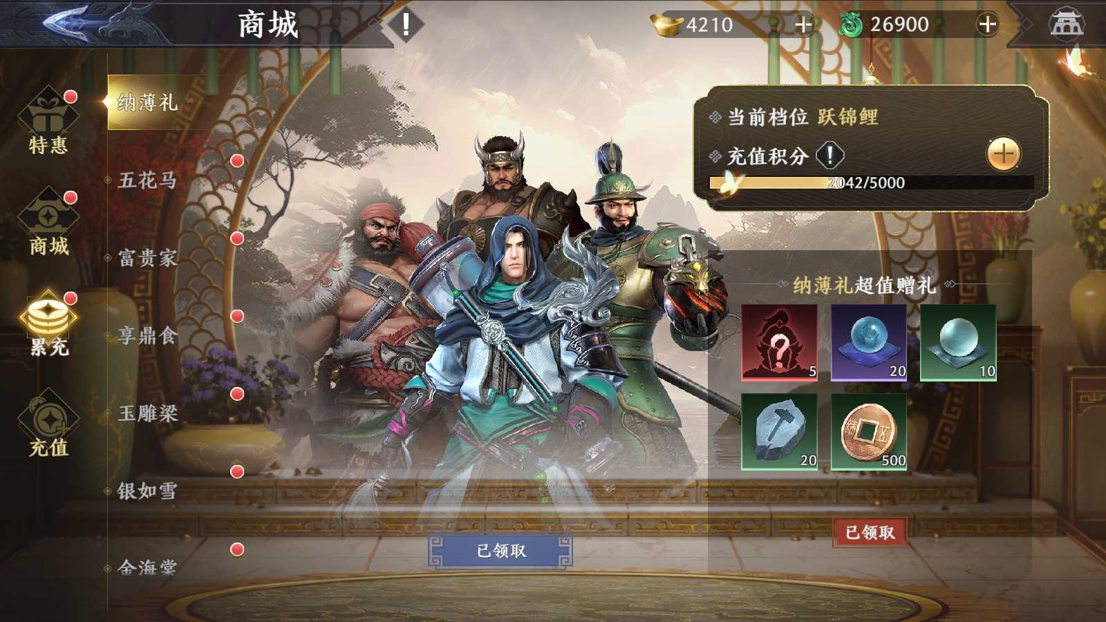 【极无双2完整版】3D动作ARPG手游Linux服务端+全套源码+本地注册+本地热更+GM授权后台+安卓+架设教程