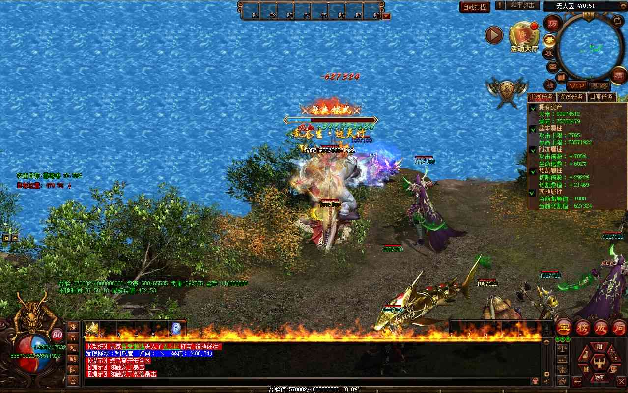 【悍刀行双职业】星河引擎传世端游Win服务端+登录器补丁+PC客户端+架设教程