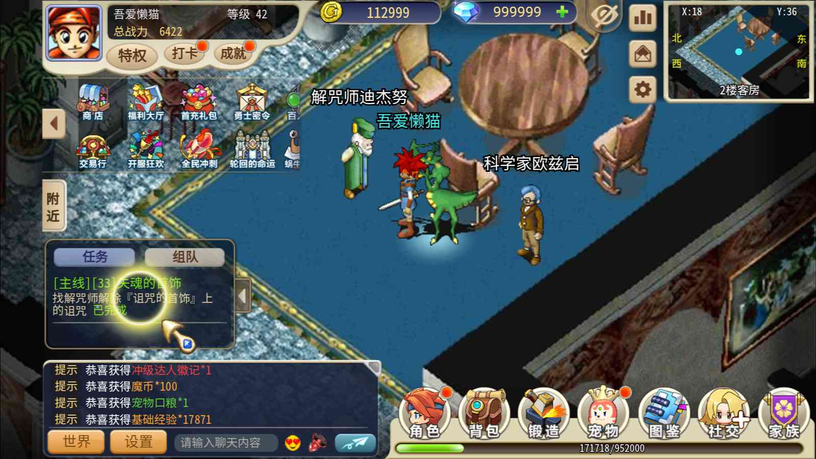 【复古魔力归来H5高爆第二版】三网H5游戏Linux服务端+管理后台+GM授权后台+安卓+架设教程
