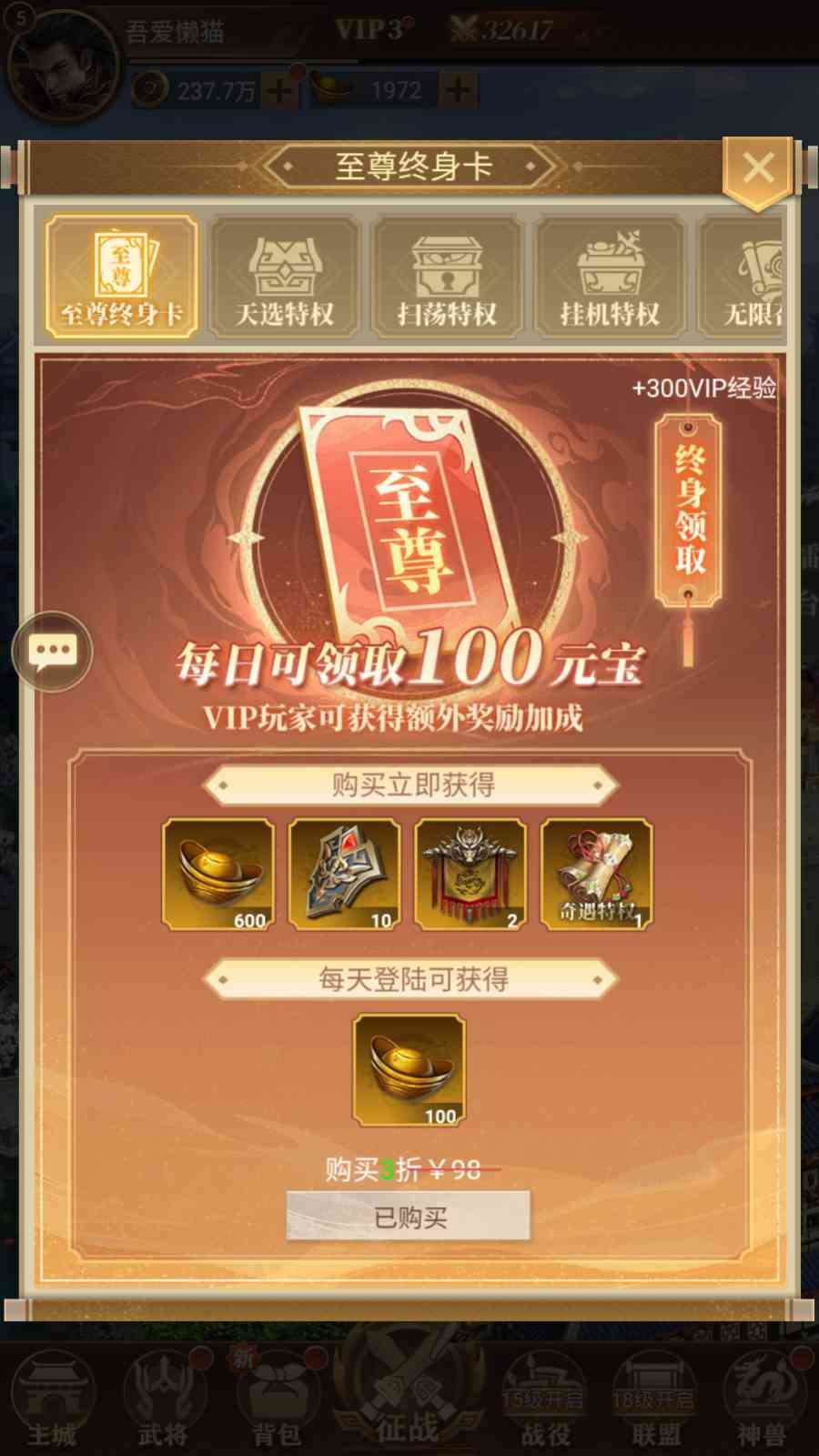 【剑与盾H5】 三网H5游戏Linux服务端+GM授权后台+安卓+架设教程