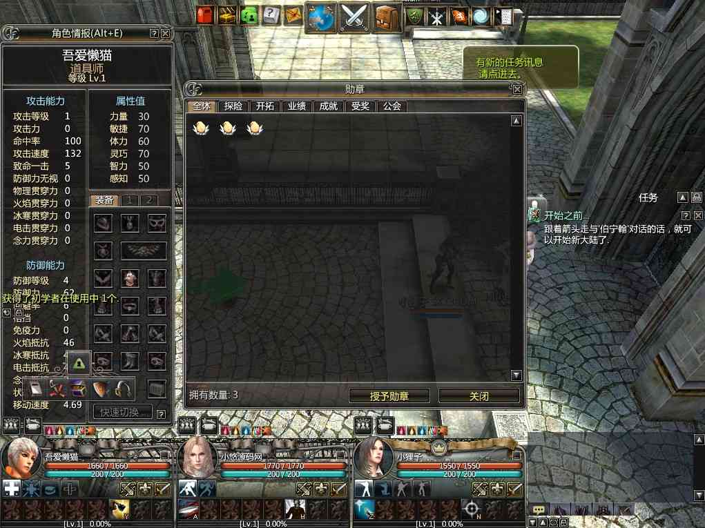 【卓越之剑2V29汉化版】3DMMORPG端游Win服务端+网页注册+修改工具+GM命令+PC客户端+架设教程