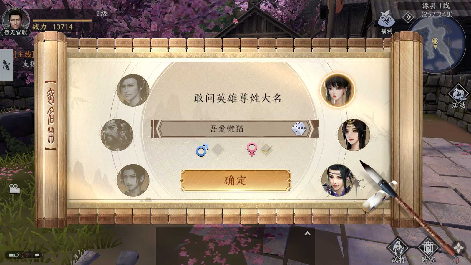 【极无双2完整版】3D动作ARPG手游Linux服务端+全套源码+本地注册+本地热更+GM授权后台+安卓+架设教程