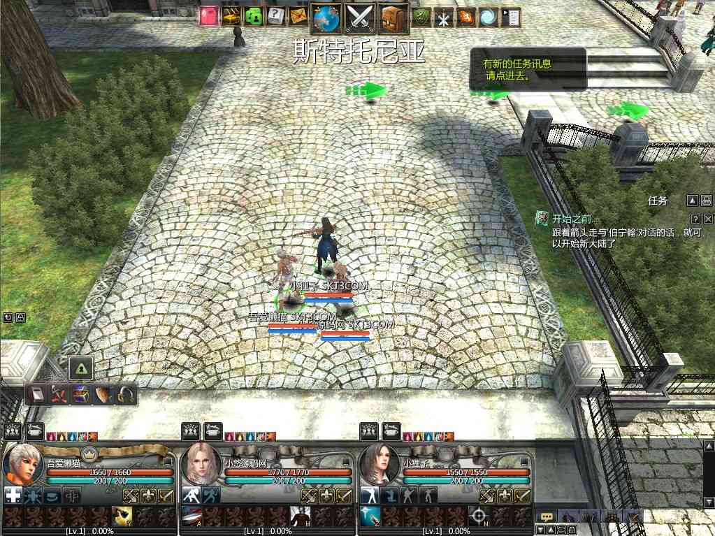 【卓越之剑2V29汉化版】3DMMORPG端游Win服务端+网页注册+修改工具+GM命令+PC客户端+架设教程