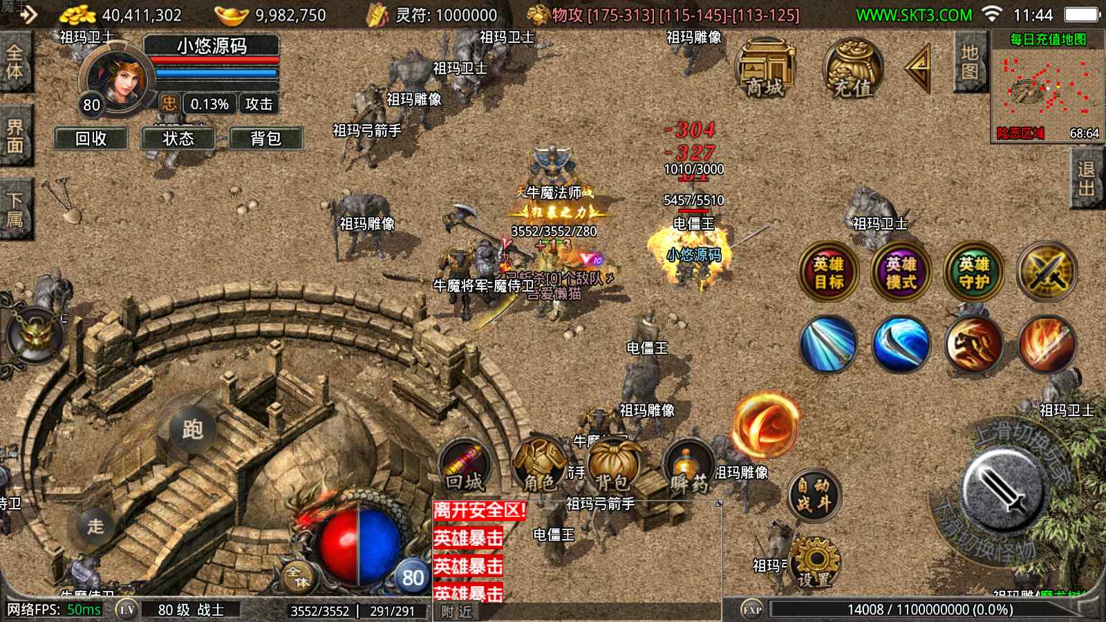 【1.80千羽合击[摸摸登陆器]】战神引擎WIN服务端+GM工具+充值后台+双端+架设教程