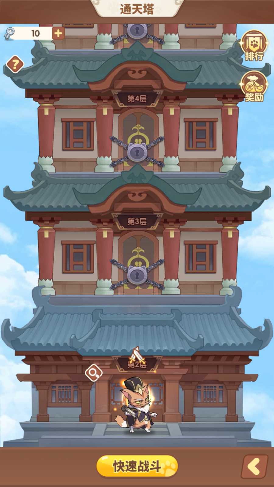 【三国猫H5代金券内购跨服版】卡牌回合手游Linux服务端+全套源码+管理后台+GM授权后台+安卓+架设教程