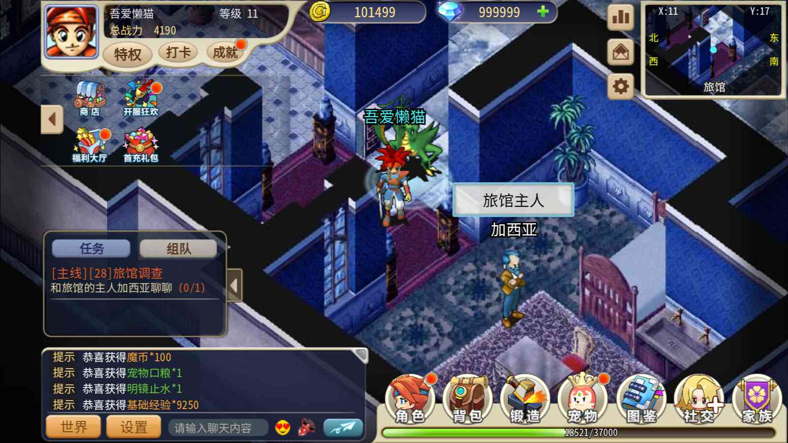 【复古魔力归来H5高爆第二版】三网H5游戏Linux服务端+管理后台+GM授权后台+安卓+架设教程