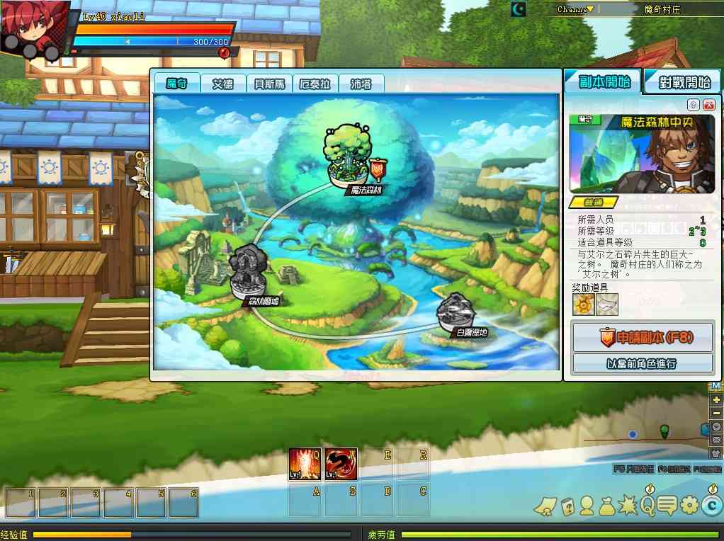 【艾尔之光】3D横版格斗端游+网页注册+GM工具+PC客户端+架设教程