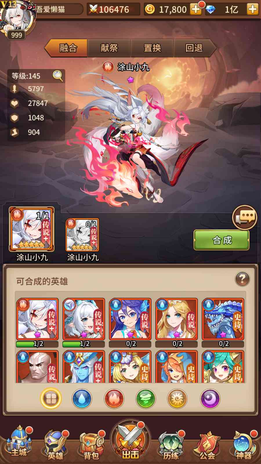 【星灵の光多区跨服版】卡牌回合手游Linux服务端+GM授权后台+安卓+架设教程