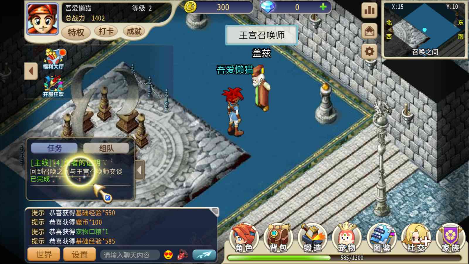 【复古魔力归来H5高爆第二版】三网H5游戏Linux服务端+管理后台+GM授权后台+安卓+架设教程