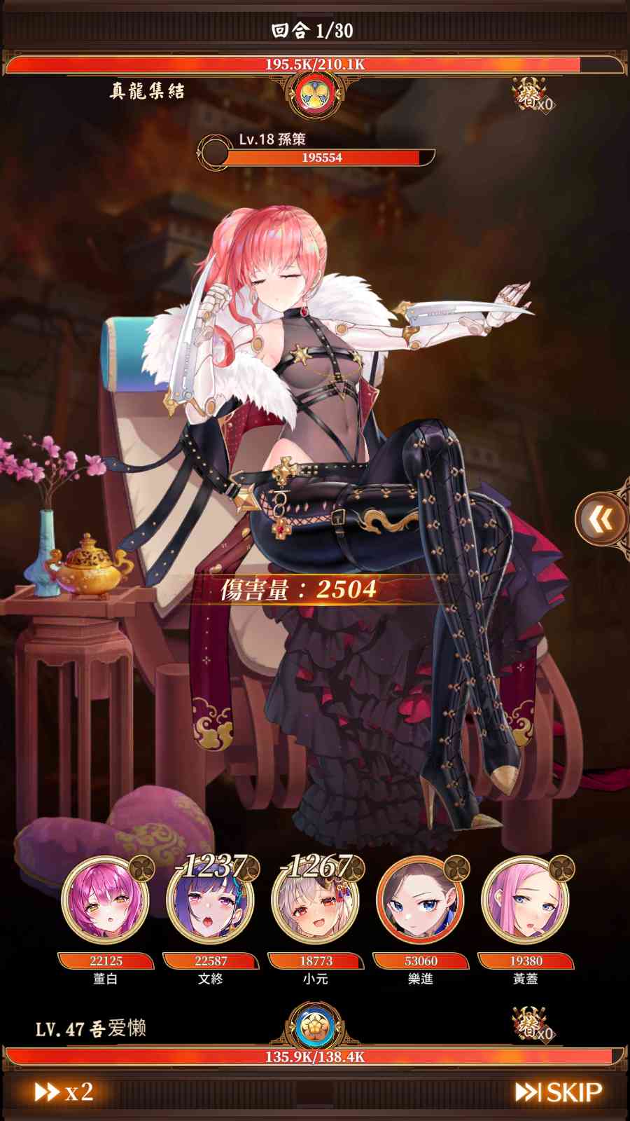 【少女回战优化版】卡牌回合手游Linux服务端+lua加解密工具+GM管理后台+GM授权后台+安卓+架设教程