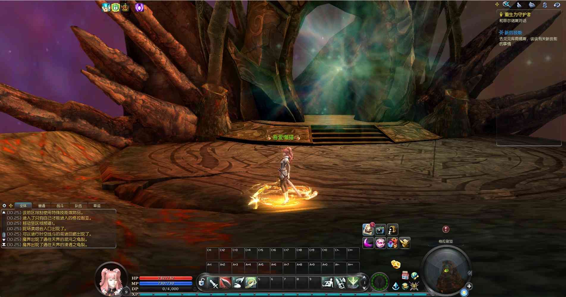 【永恒之塔v5.8】MMORPG端游Win服务端+GM指令+PC客户端+架设教程