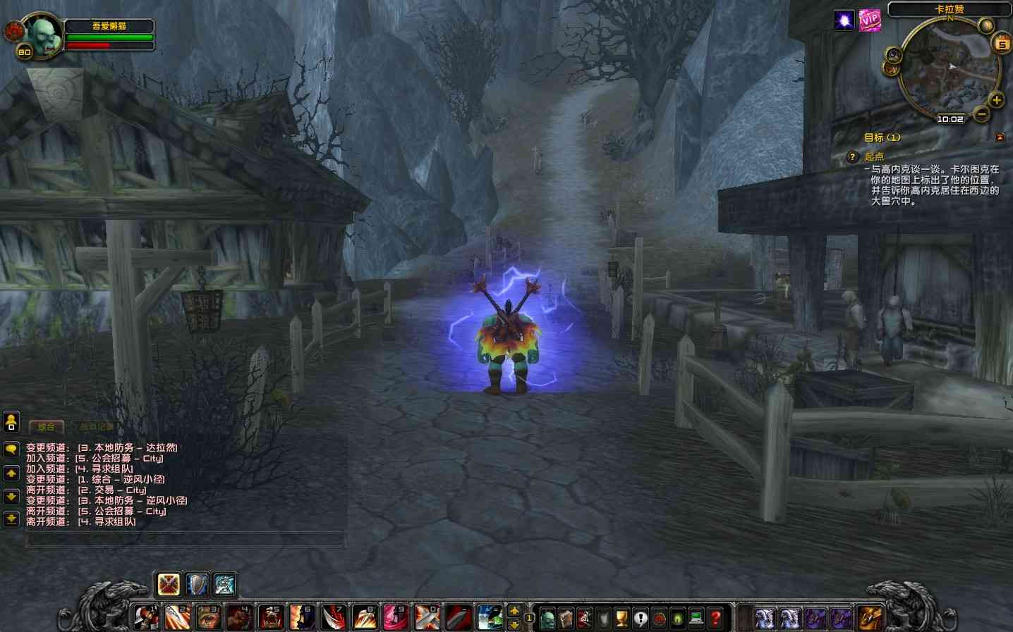 【魔兽世界335之御天魔兽】典藏怀旧端游Win服务端+网页注册+GM指令教程+PC客户端+架设教程