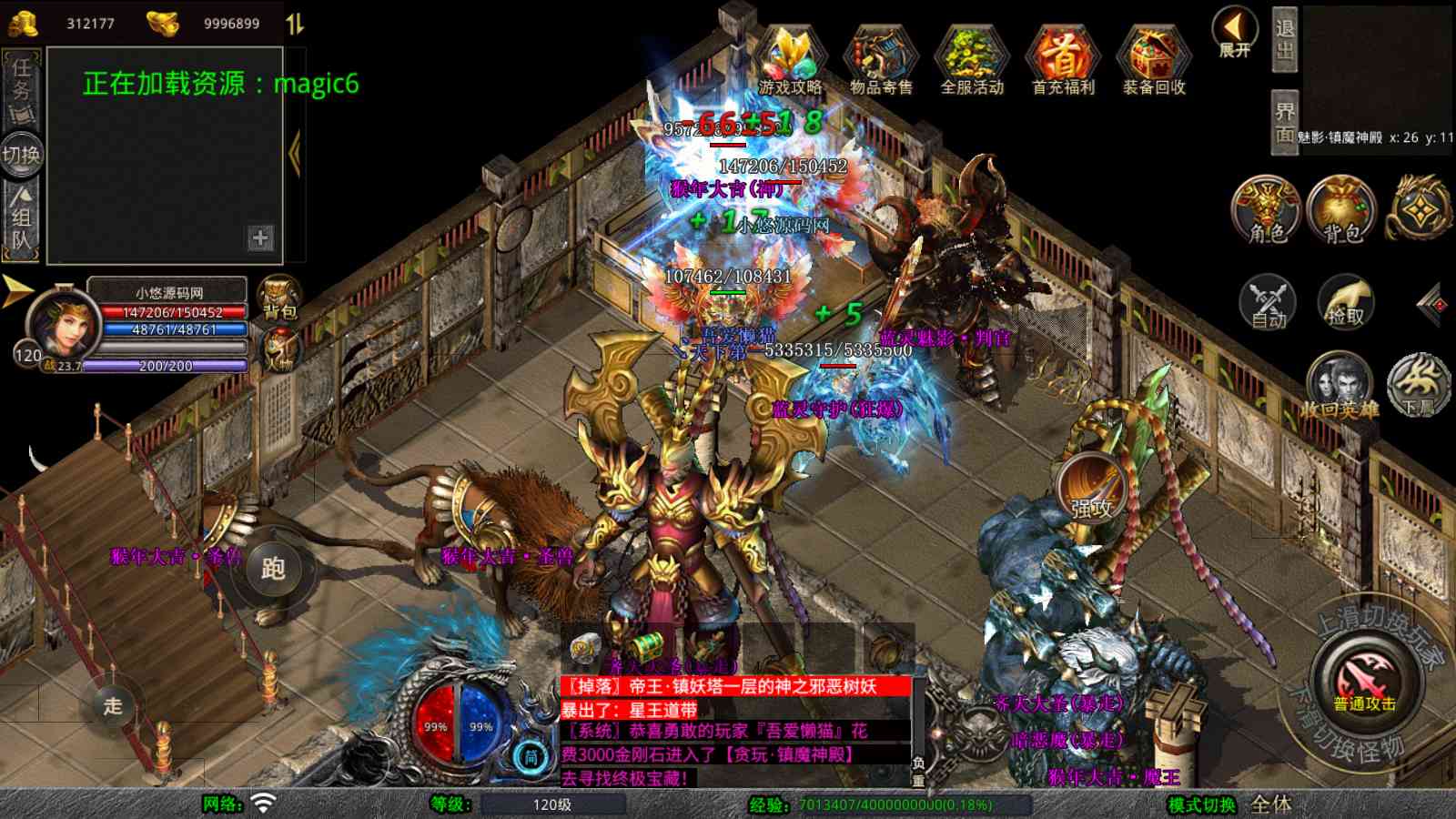 【1.80贪玩传奇[XO引擎]】XO三端引擎传奇手游Win服务端+PC安卓苹果+架设教程