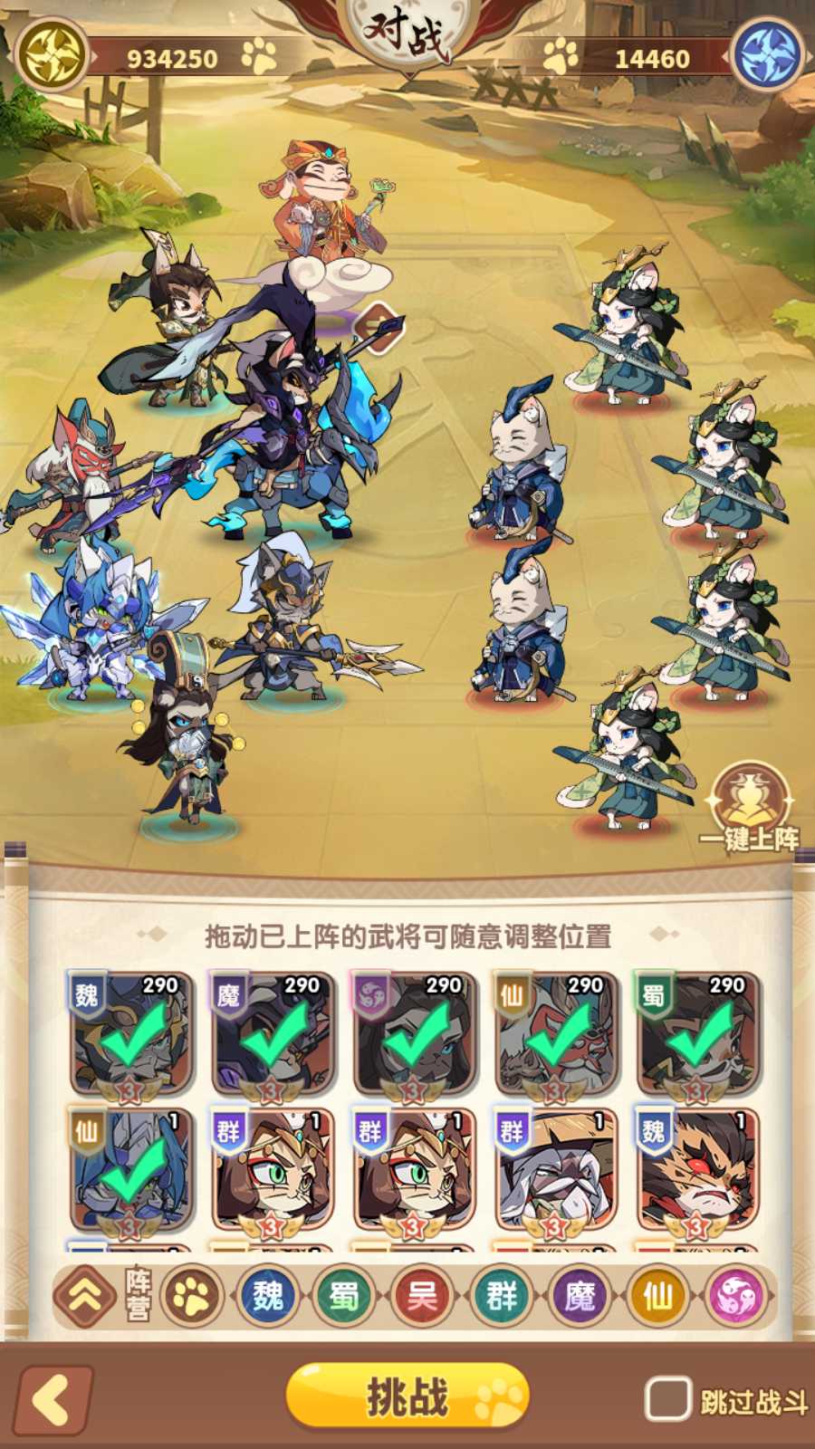 【三国猫H5代金券内购多区跨服第二版】三网H5游戏Linux服务端+运维后台+管理后台+GM授权后台+安卓+架设教程