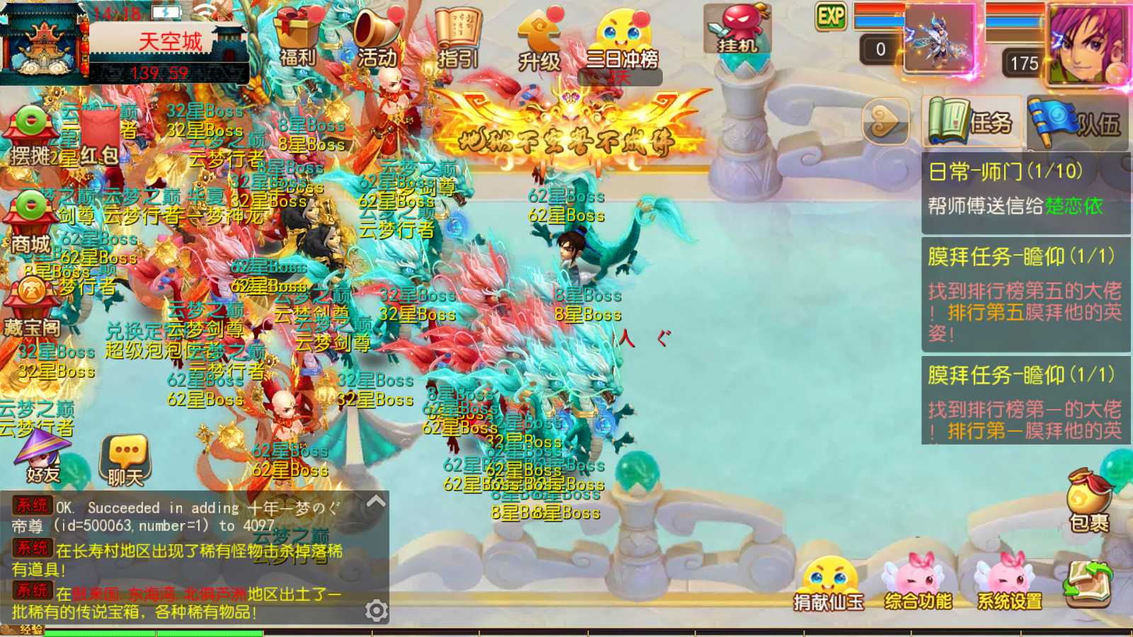 【梦幻之锦绣初心全突破尊享挂机版】MT3换皮梦幻西游Linux服务端+GM后台+双端+源码+架设教程