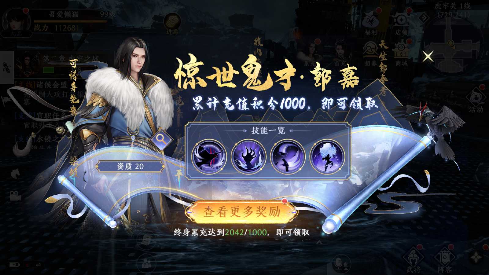【极无双2完整版】3D动作ARPG手游Linux服务端+全套源码+本地注册+本地热更+GM授权后台+安卓+架设教程