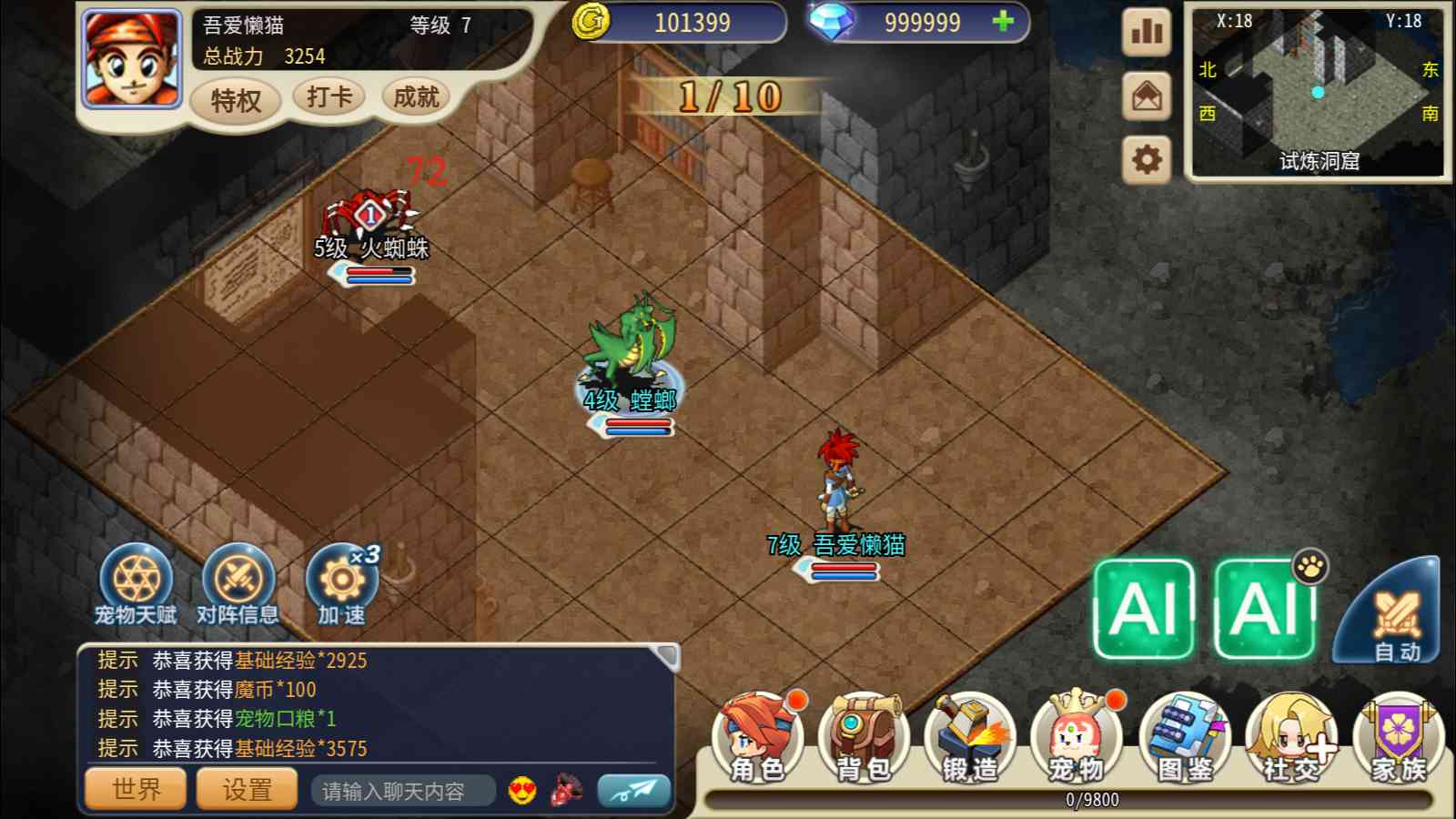 【复古魔力归来H5高爆第二版】三网H5游戏Linux服务端+管理后台+GM授权后台+安卓+架设教程