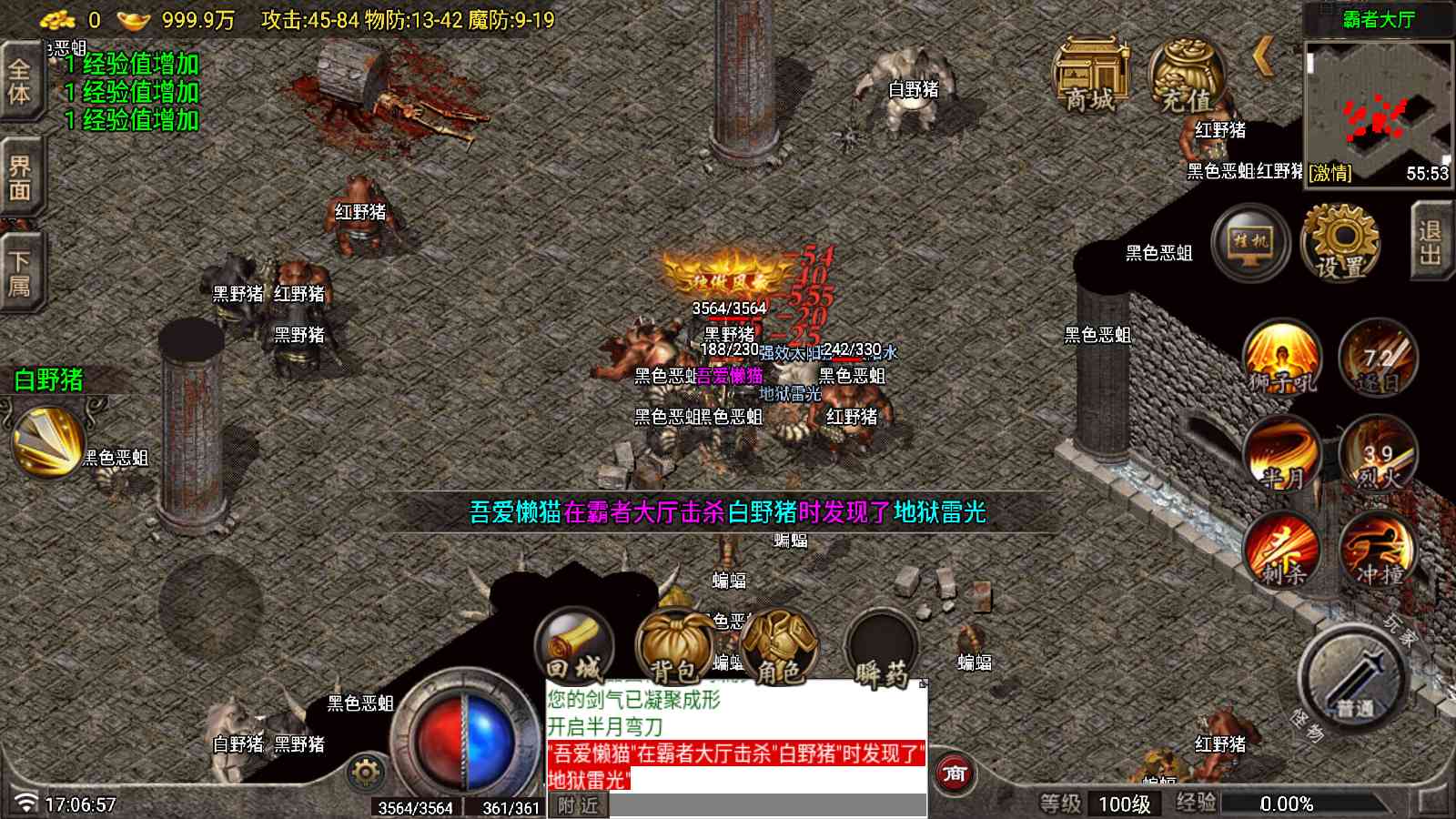 【1.70雲梦传奇原始复古月卡版[白猪7.1]】战神引擎WIN服务端+GM工具+充值后台+双端+架设教程