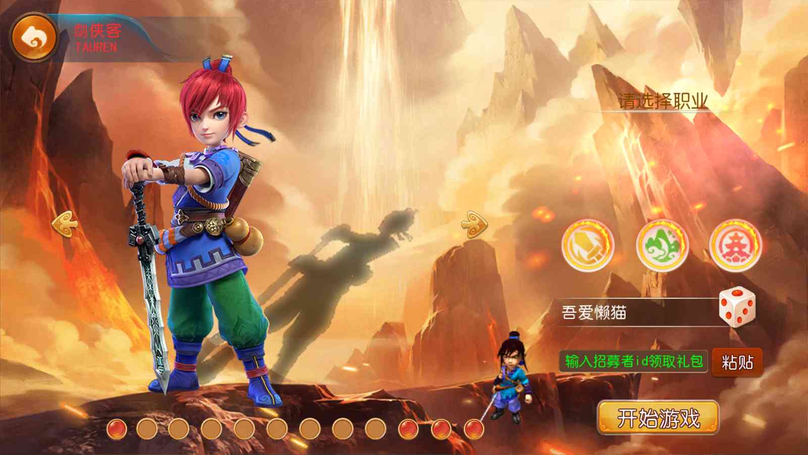 【梦幻之碎梦苍穹挂机尊享版】MT3换皮梦幻西游Linux服务端+GM后台+双端+源码+架设教程