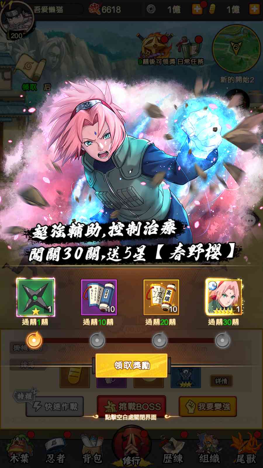 【火影忍者之巅峰对决】卡牌回合手游Linux服务端+多区跨服+CDK授权后台+全物品ID+双端+架设教程