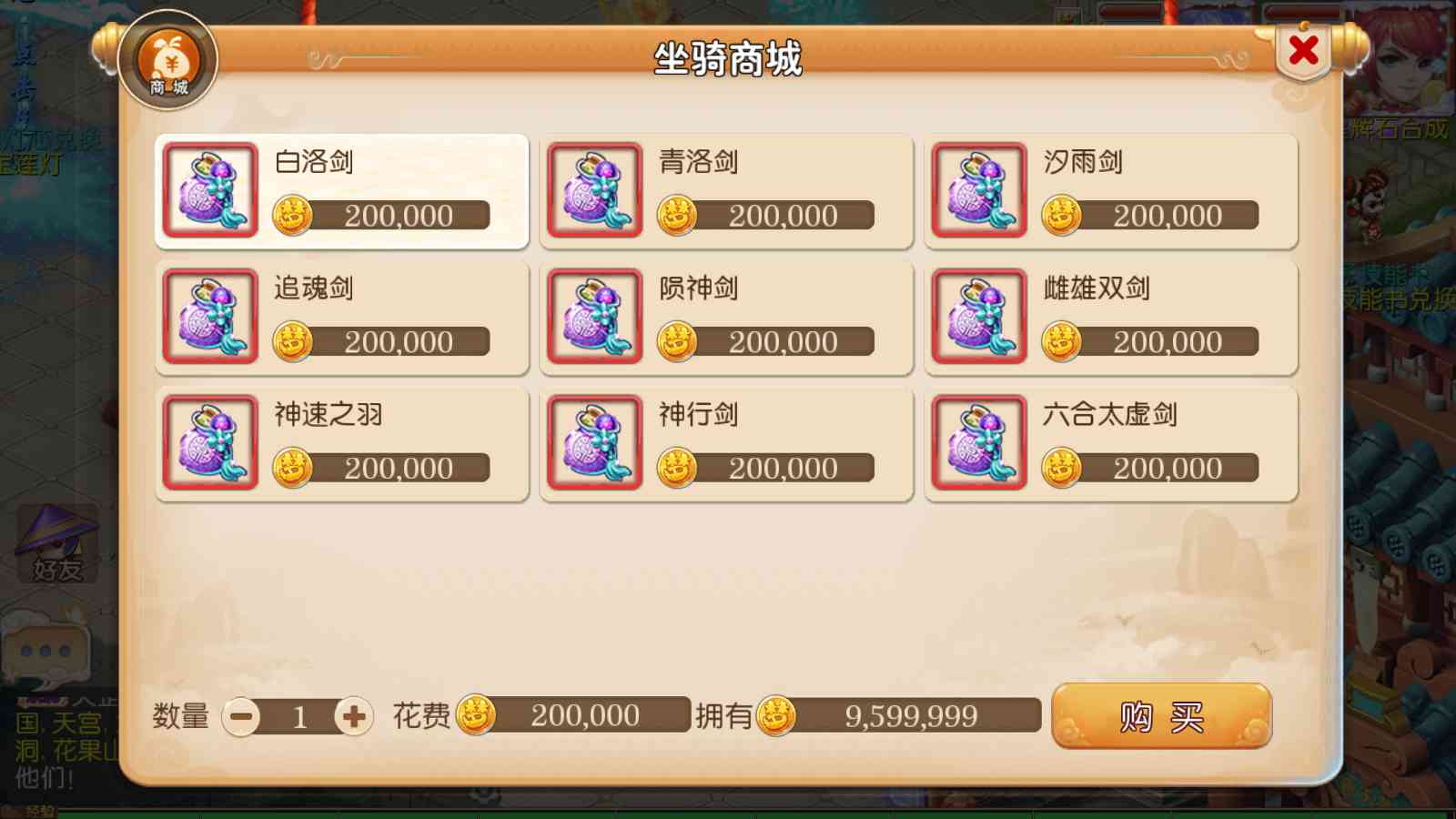 【梦幻之梦十一挂机尊享定制版】MT3换皮梦幻西游Linux服务端+GM后台+双端+源码+架设教程