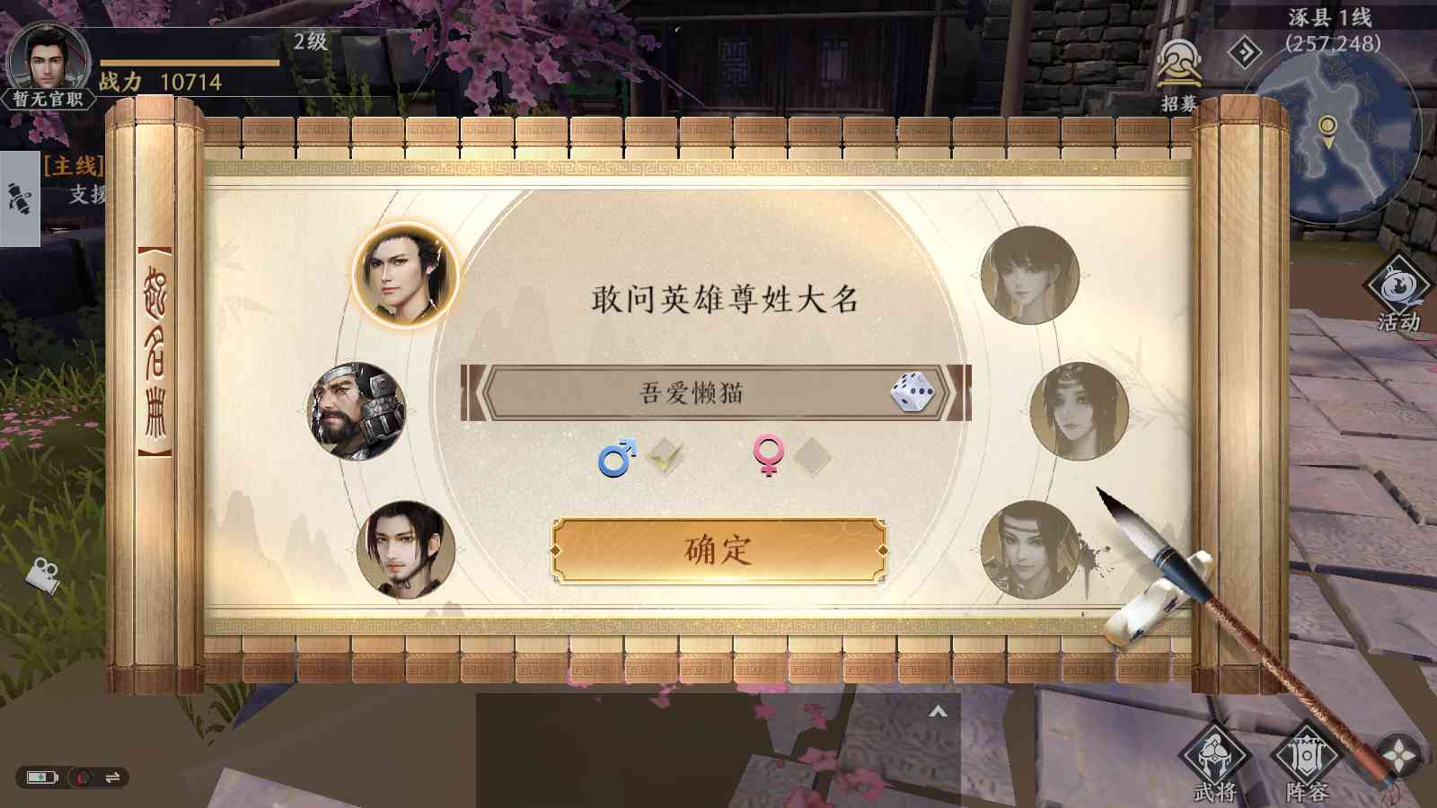【极无双2初始版】3D动作ARPG手游Linux服务端+本地注册+本地热更+GM授权后台+安卓+架设教程