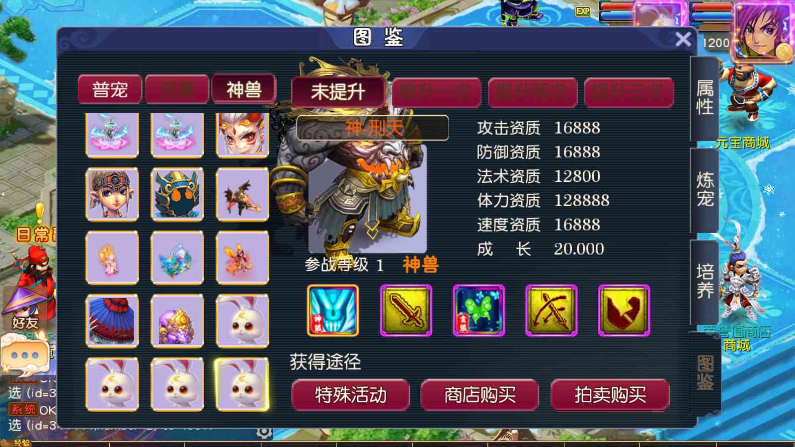 【梦幻之碎梦苍穹挂机尊享版】MT3换皮梦幻西游Linux服务端+GM后台+双端+源码+架设教程