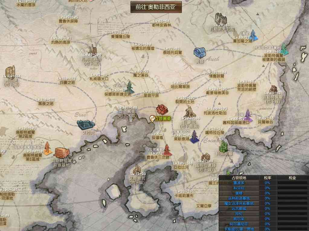 【卓越之剑2V29汉化版】3DMMORPG端游Win服务端+网页注册+修改工具+GM命令+PC客户端+架设教程