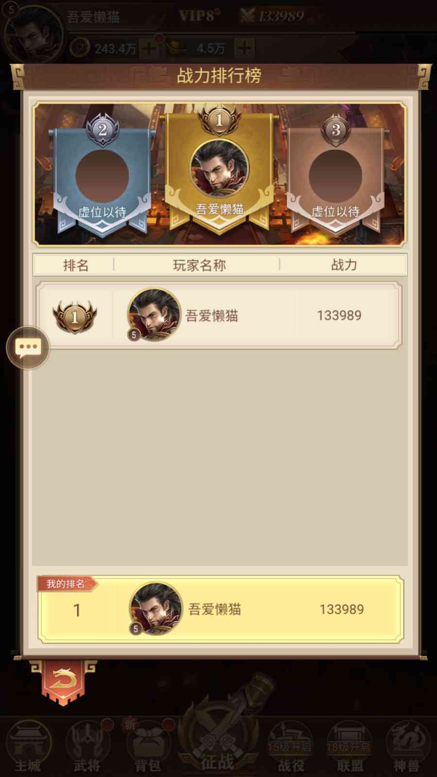 【剑与盾H5】 三网H5游戏Linux服务端+GM授权后台+安卓+架设教程