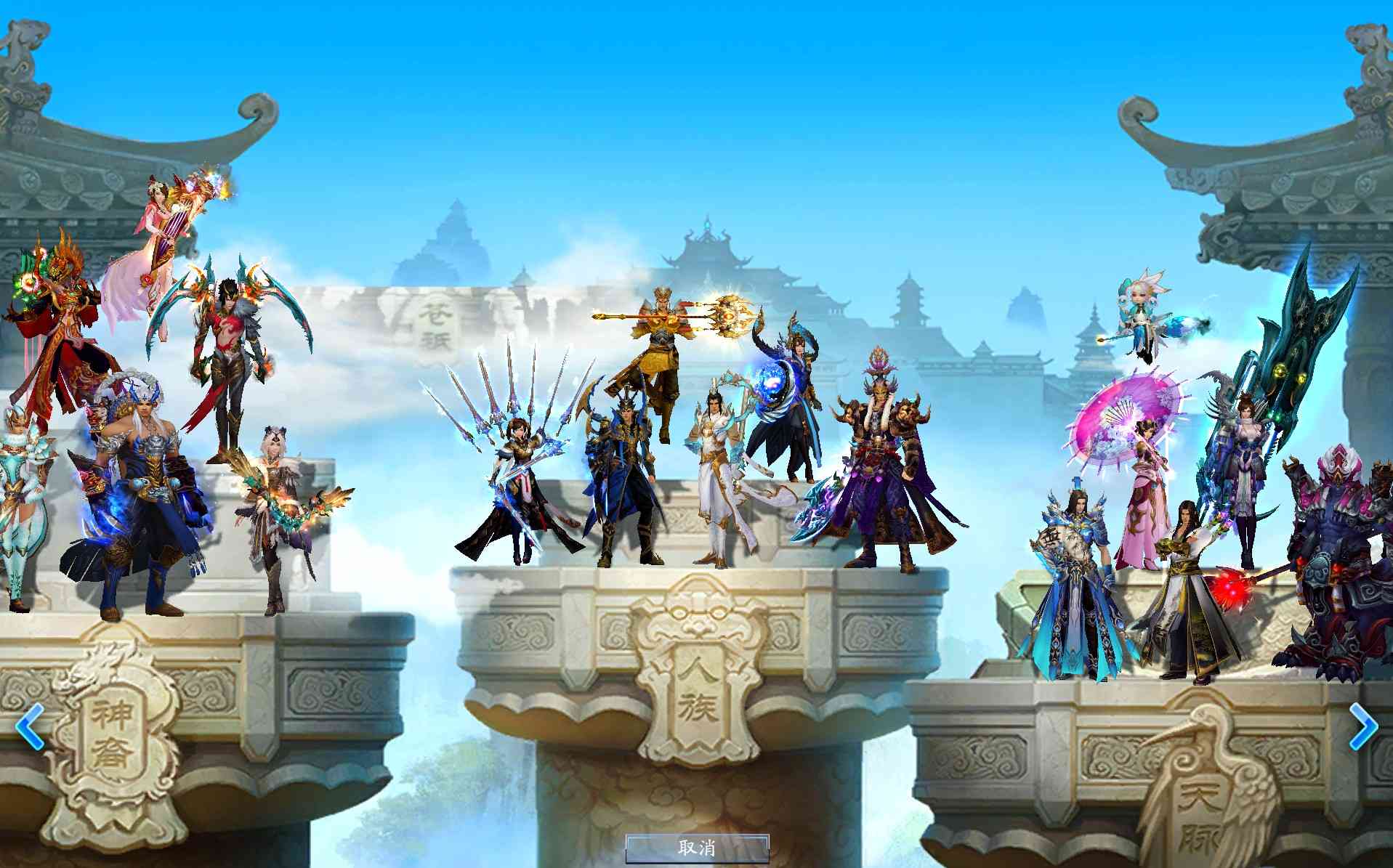 【诛仙3蛇年新版18职业五代河阳】3D仙侠端游Linux服务端+网页注册+GM工具+PC客户端+架设教程