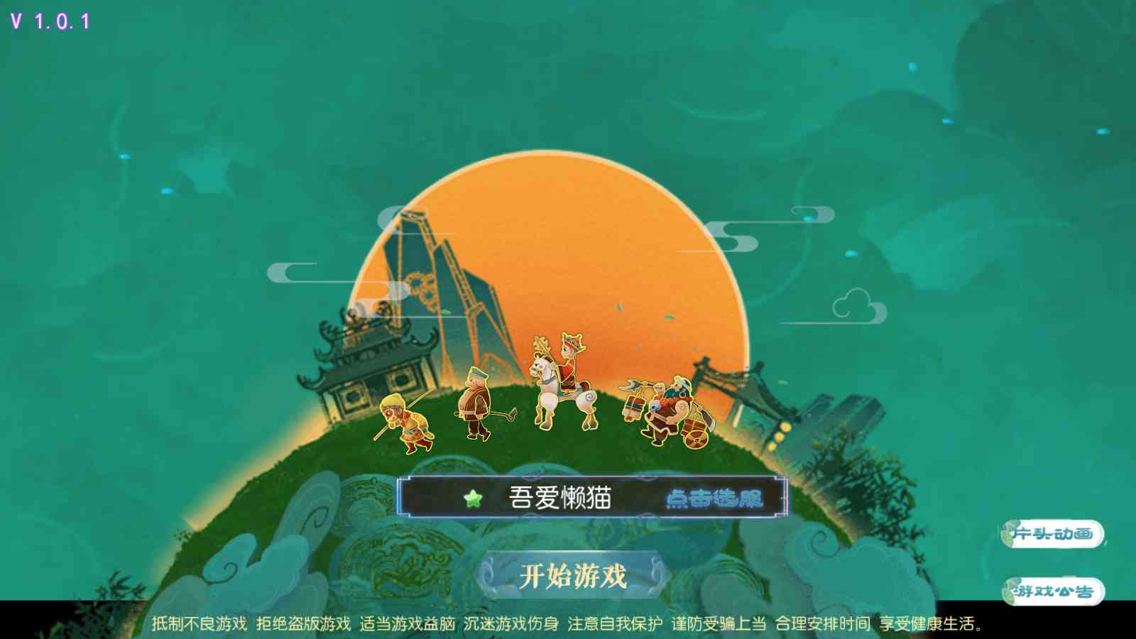 【梦幻之碎梦苍穹挂机尊享版】MT3换皮梦幻西游Linux服务端+GM后台+双端+源码+架设教程